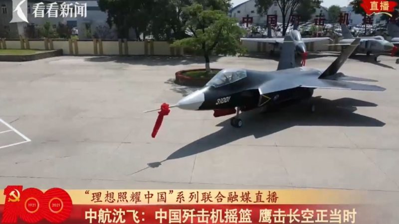 Cina: il caccia stealth FC-31 completa i test statici “cruciali”