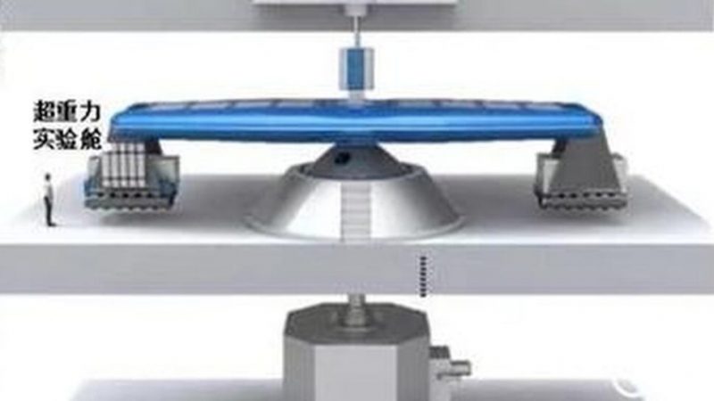 Chief, la super macchina cinese che manipola la gravità artificiale
